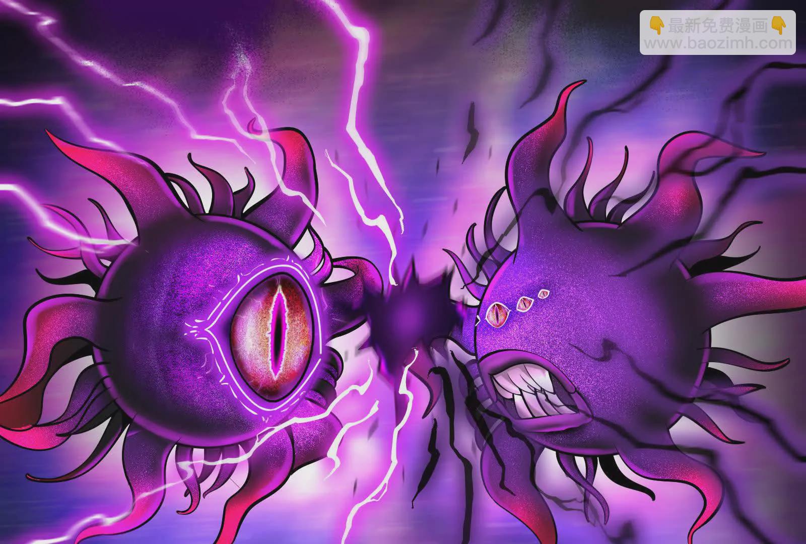 古神遊戲 - 第128話 修改！全新的規則(3/4) - 4